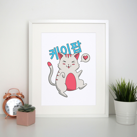Kpop cat print poster wall art decor - Graphic Gear