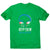 Keep calm alien - funny men's t-shirt - Graphic Gear